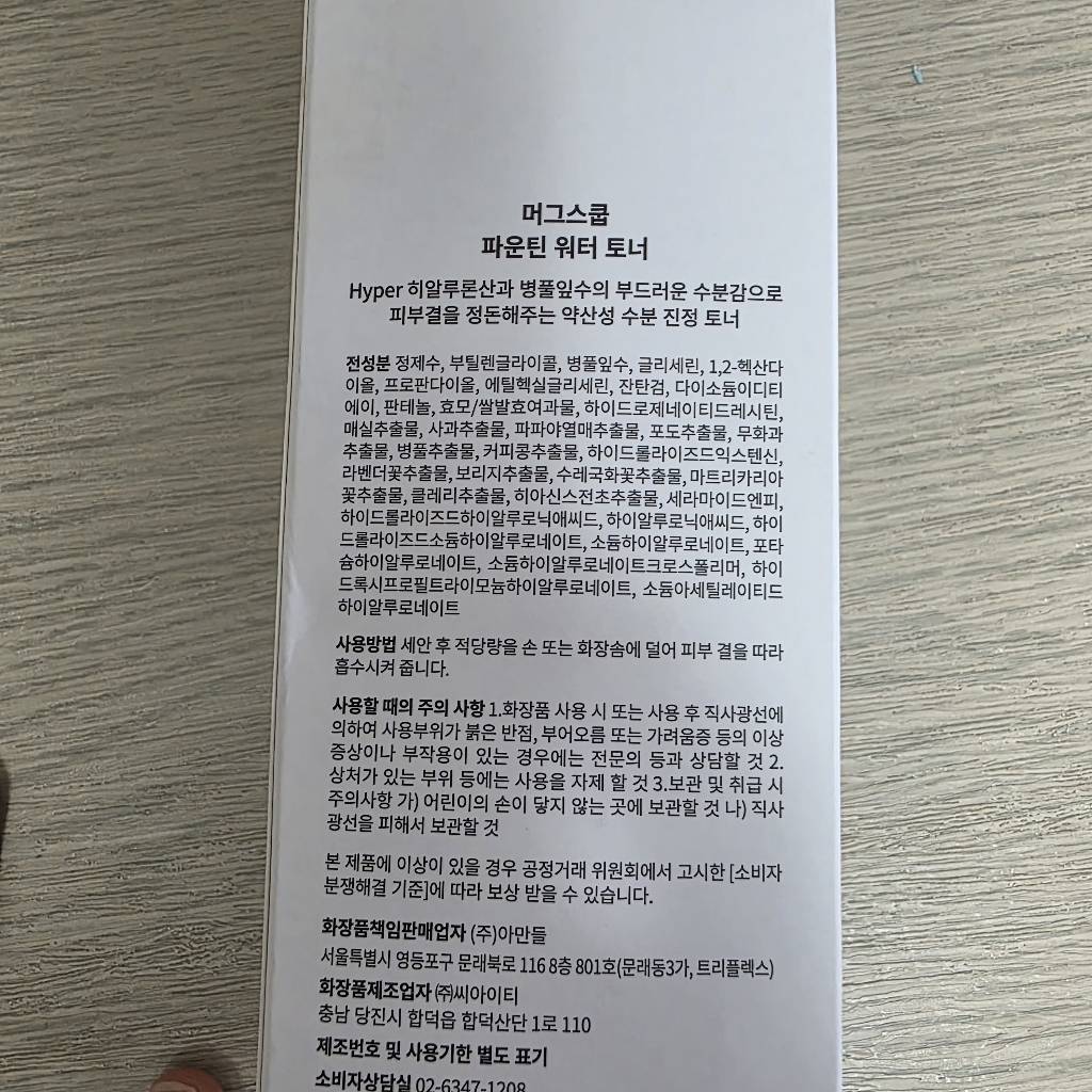 리뷰 이미지