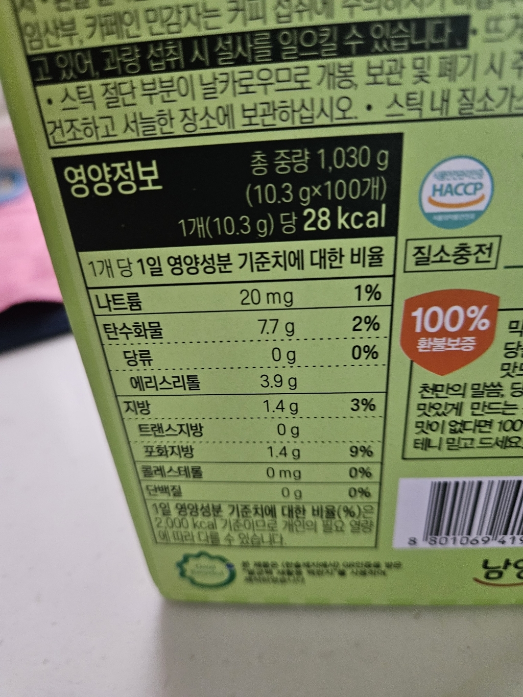 리뷰 이미지