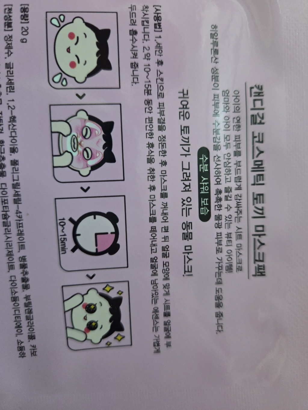 리뷰 이미지