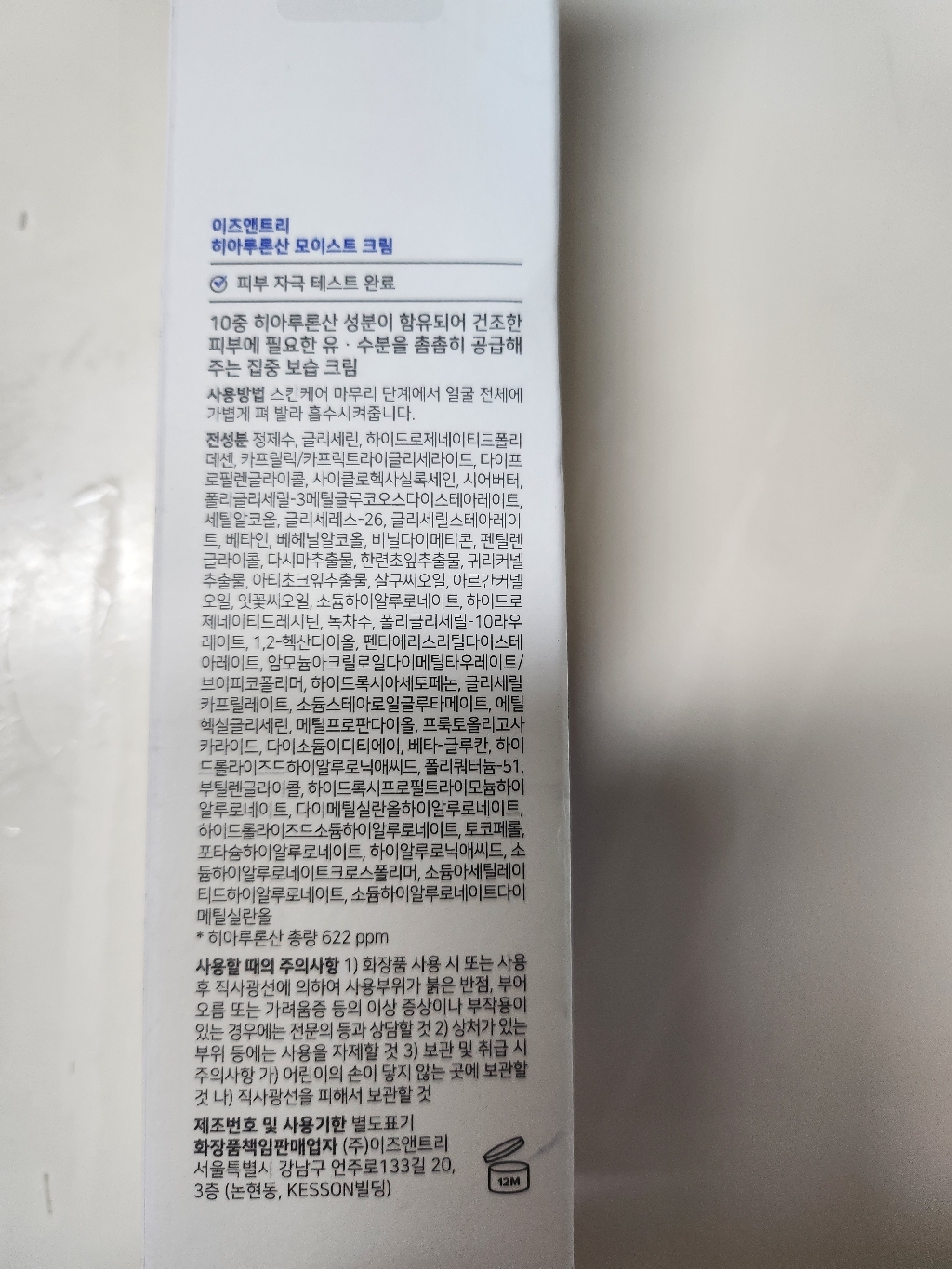 리뷰 이미지