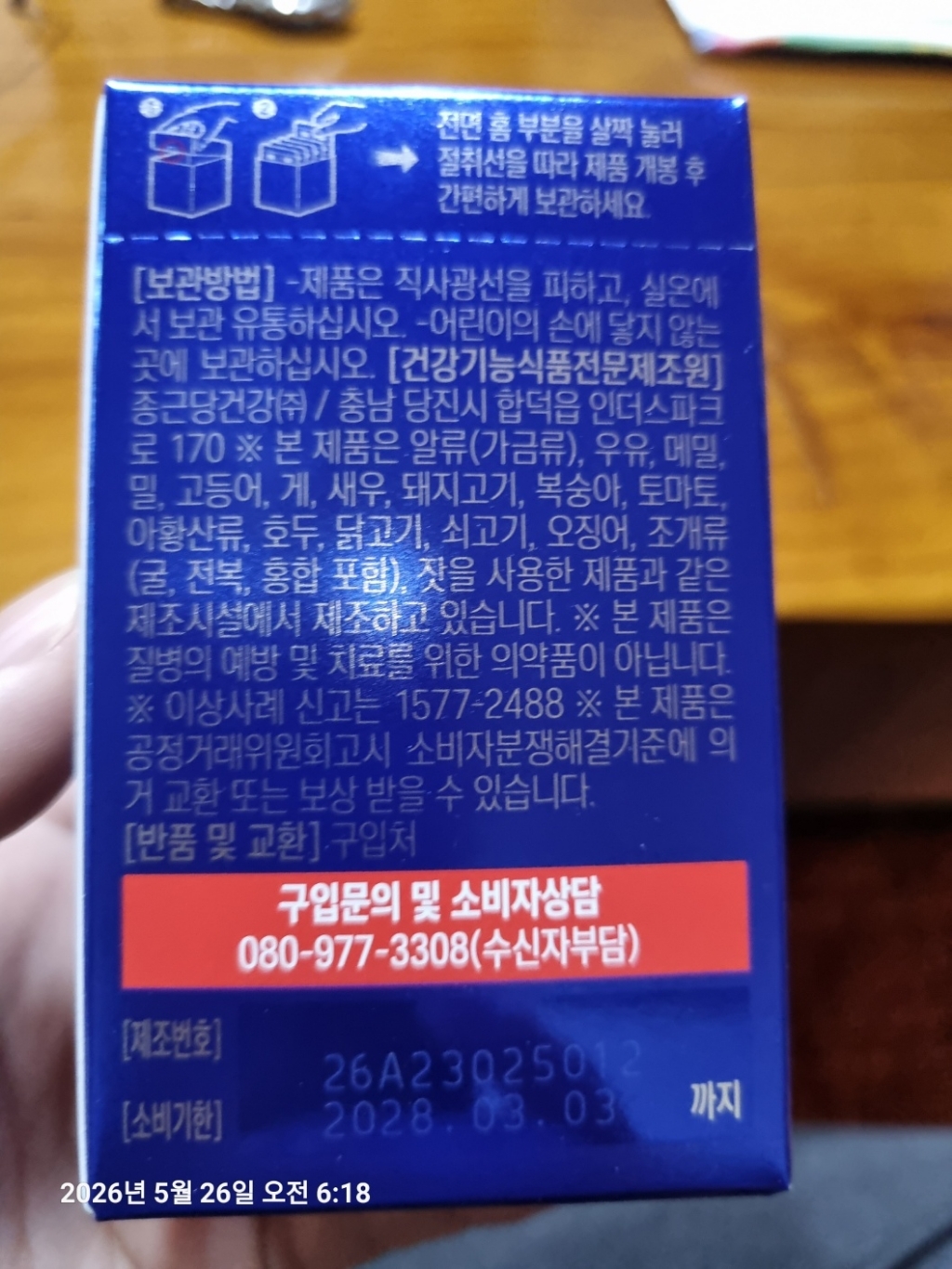 리뷰 이미지