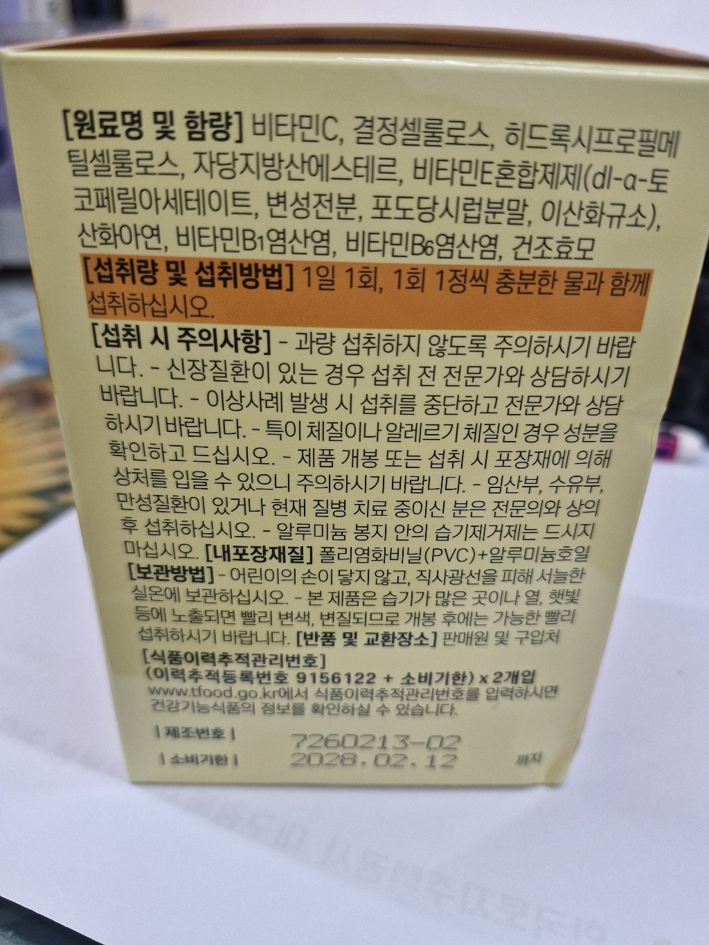 리뷰 이미지