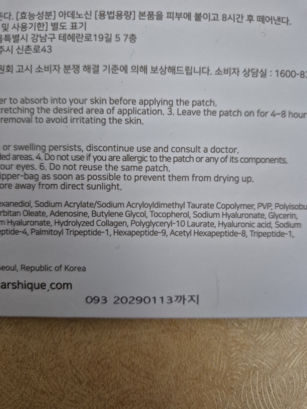 리뷰 이미지