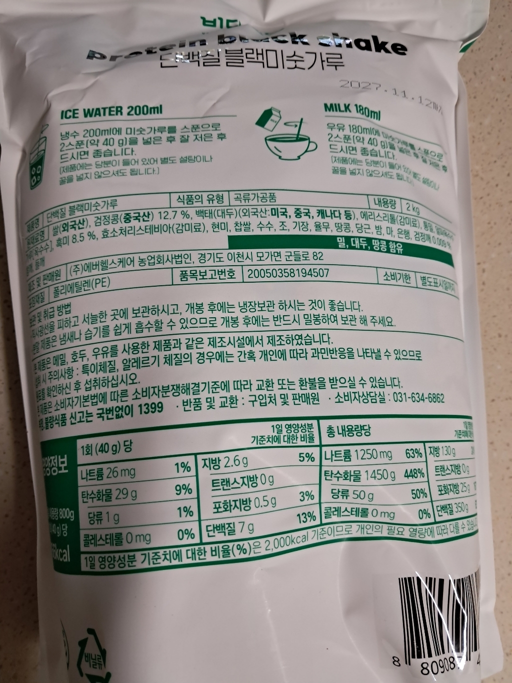 리뷰 이미지
