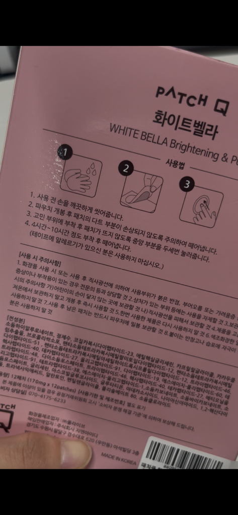 리뷰 이미지