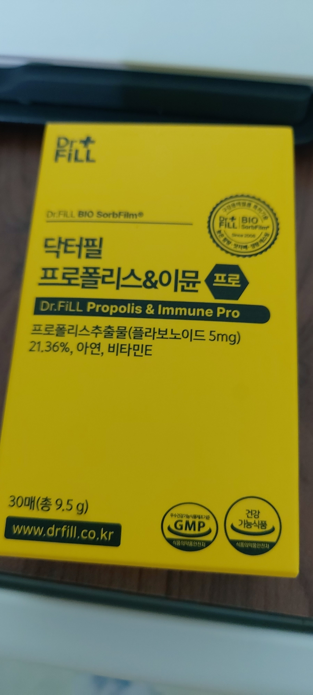 닥터필 프로폴리스이뮨 프로 면역 필름 9.5g, 2박스 실사용 후기 | 효과 있을까? - 상품 이미지 3