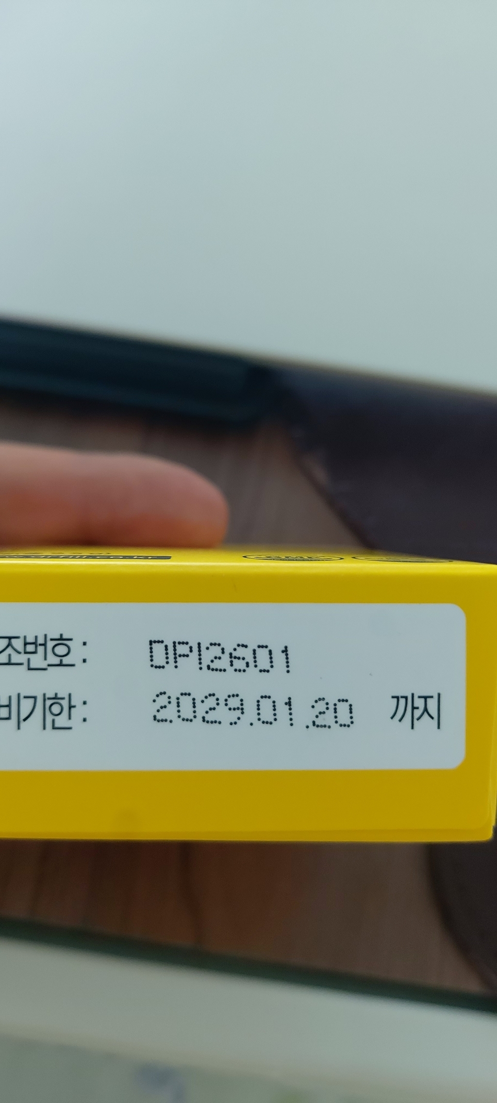 닥터필 프로폴리스이뮨 프로 면역 필름 9.5g, 2박스 이미지 4