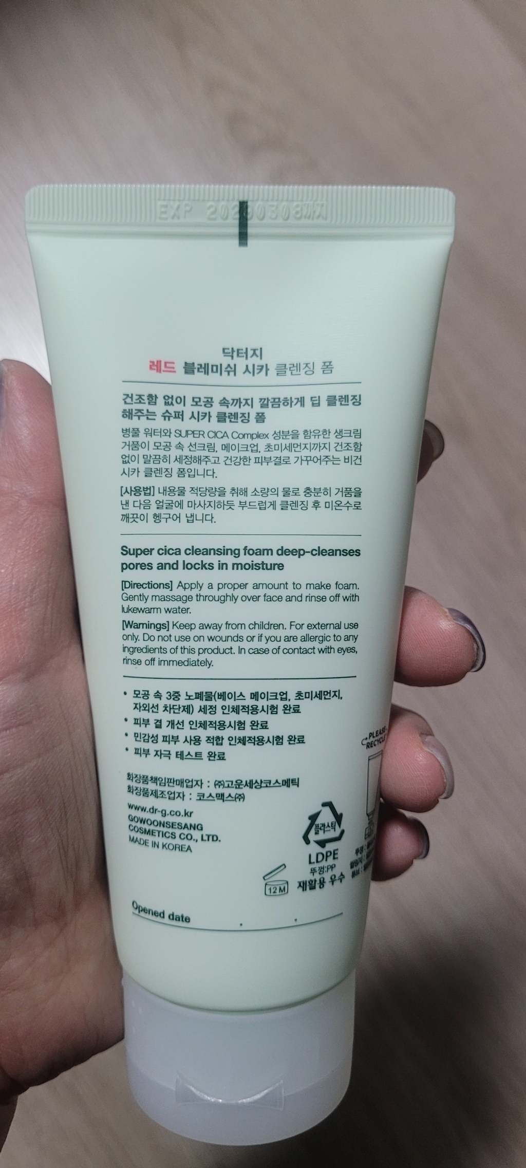 리뷰 이미지