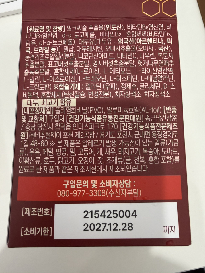 리뷰 이미지