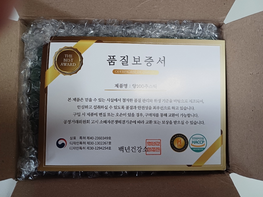 리뷰 이미지