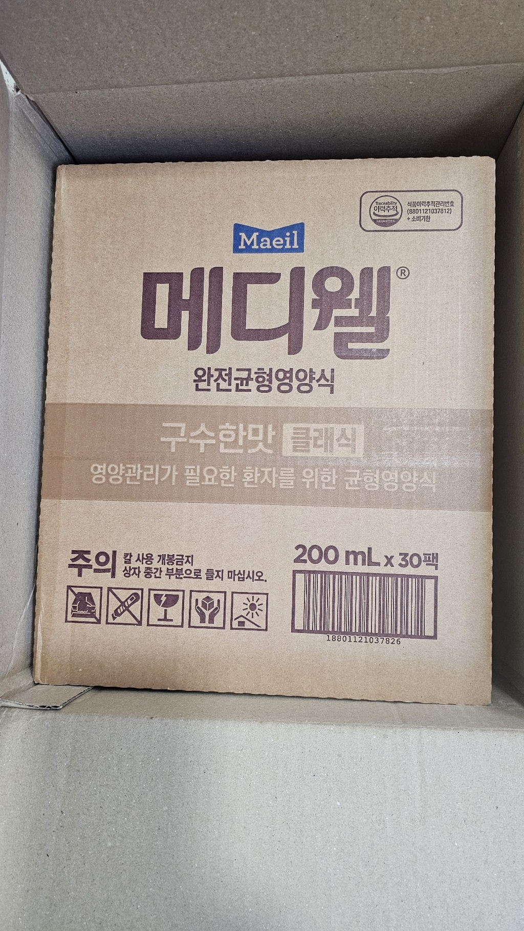 메디웰 구수한맛 플러스 솔직 후기 | 실사용자 리뷰 분석 - 상품 이미지 2