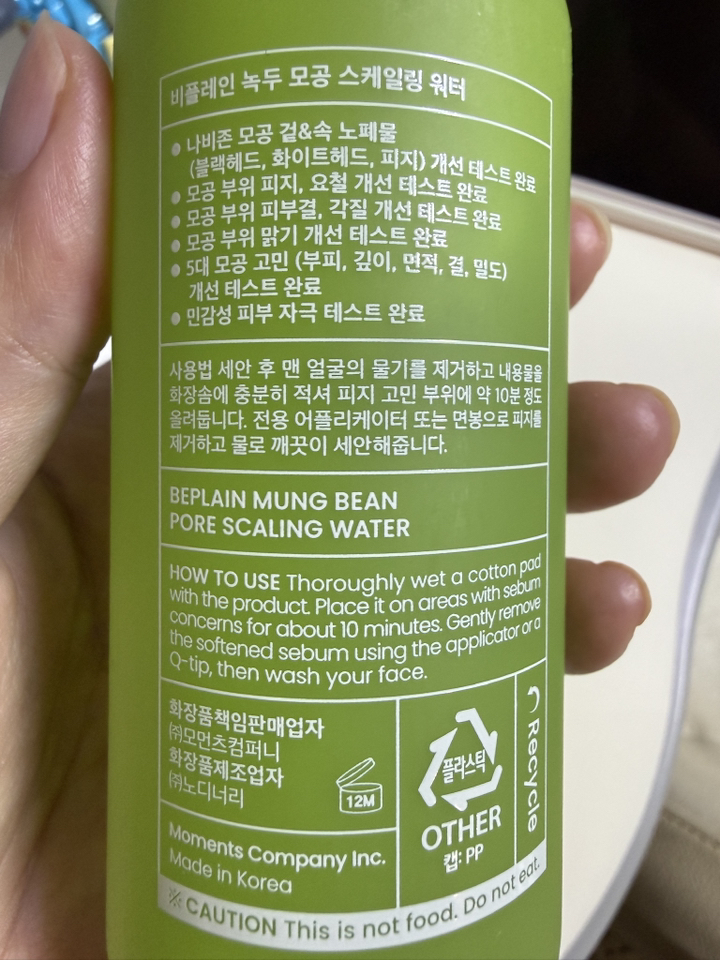 리뷰 이미지