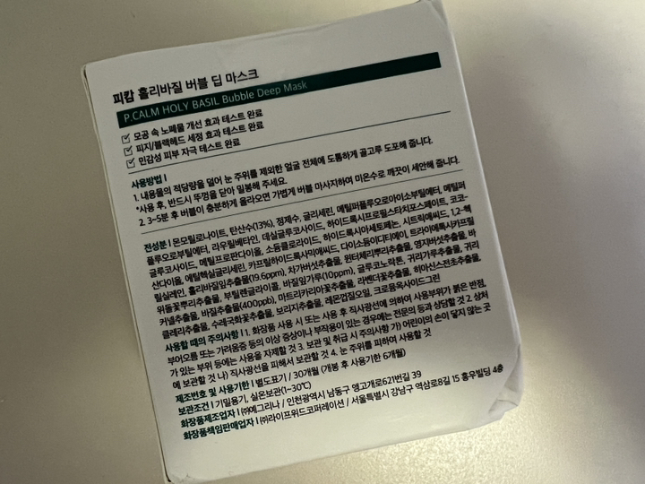 리뷰 이미지