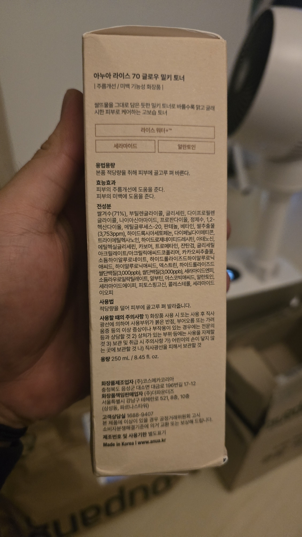 리뷰 이미지