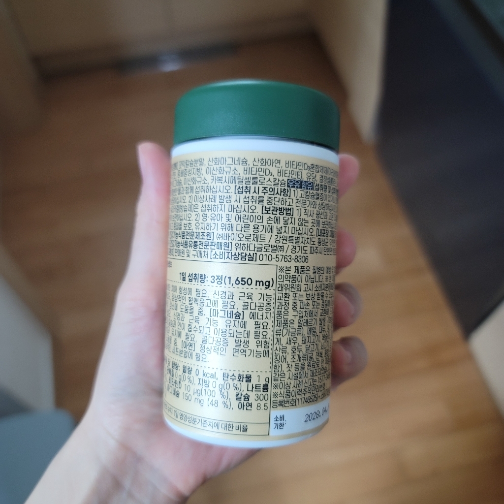 리뷰 이미지