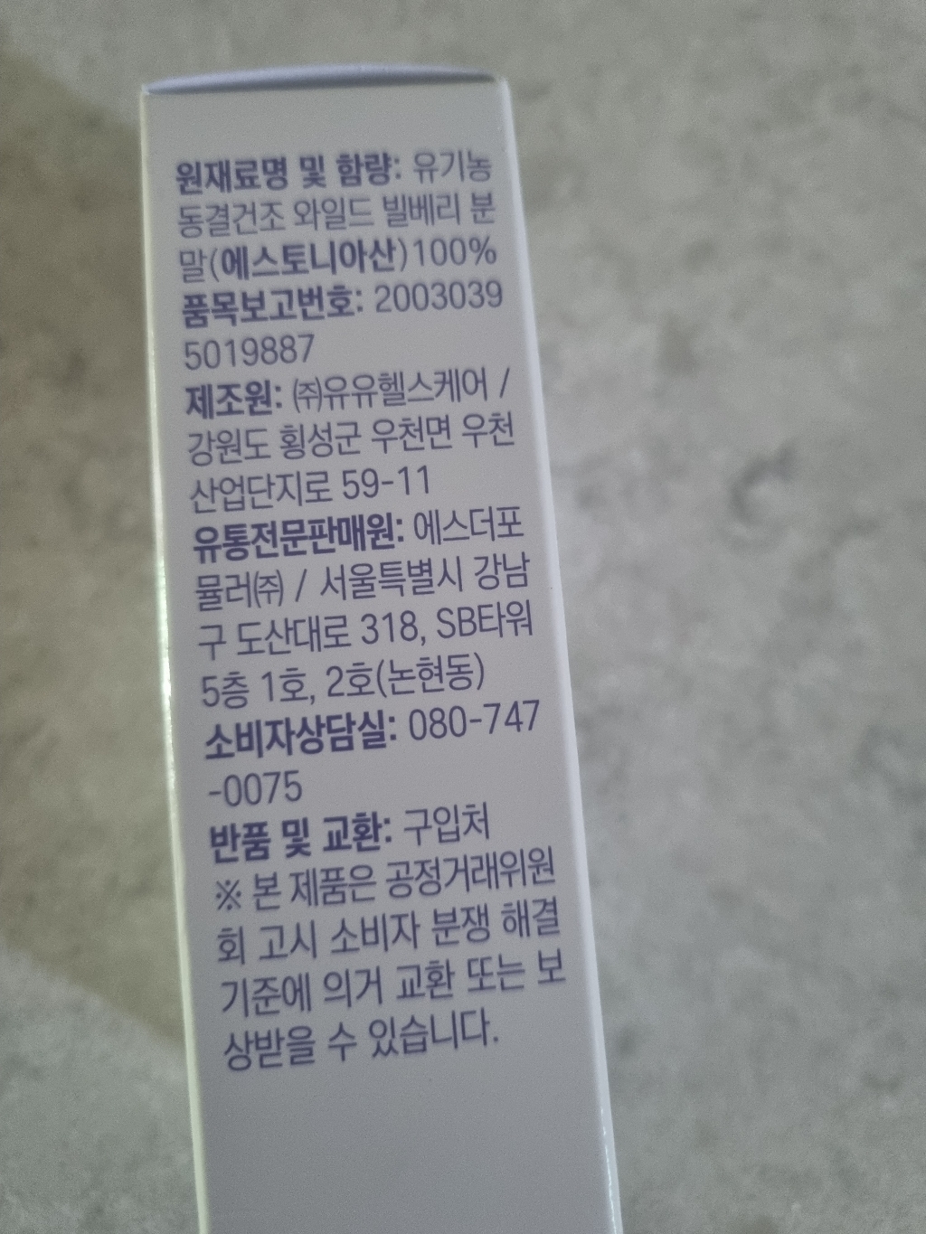 리뷰 이미지