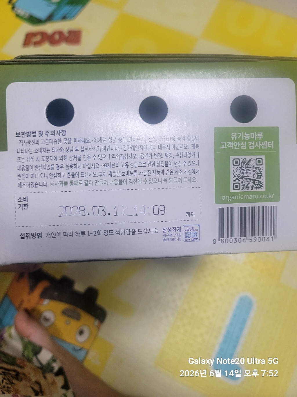 리뷰 이미지