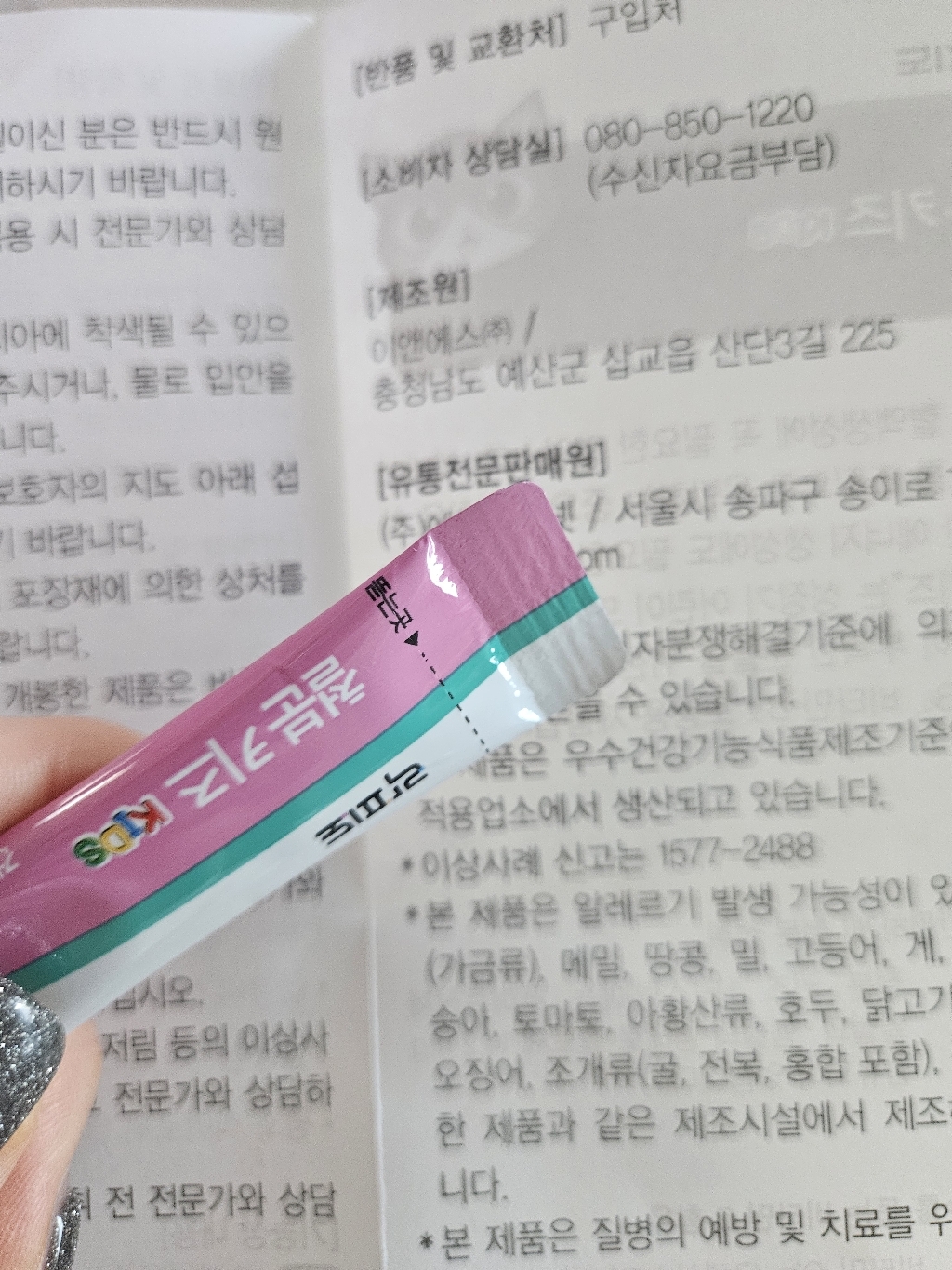 리뷰 이미지