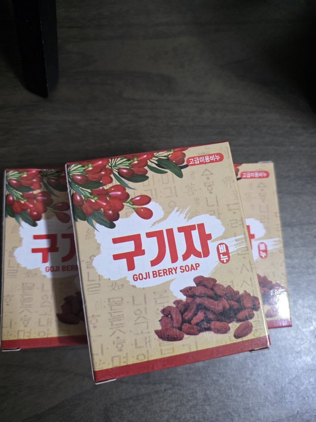 진도 구기자 비누 솔직 후기 | 실사용자 리뷰 분석 - 상품 이미지 4