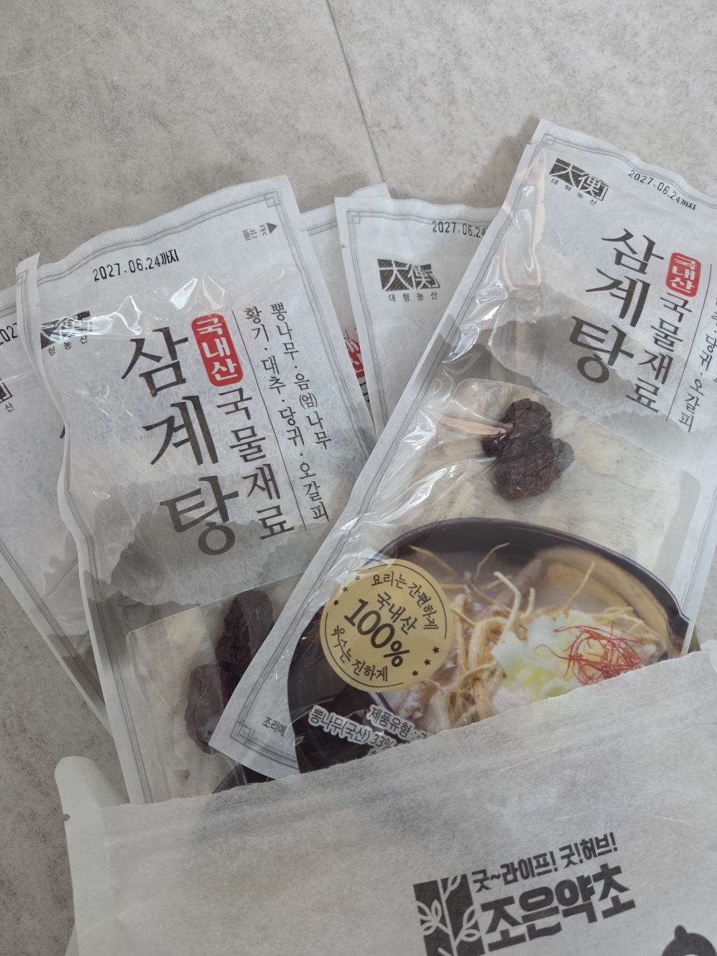 리뷰 이미지
