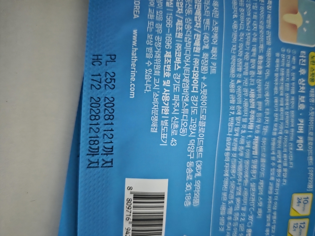 리뷰 이미지