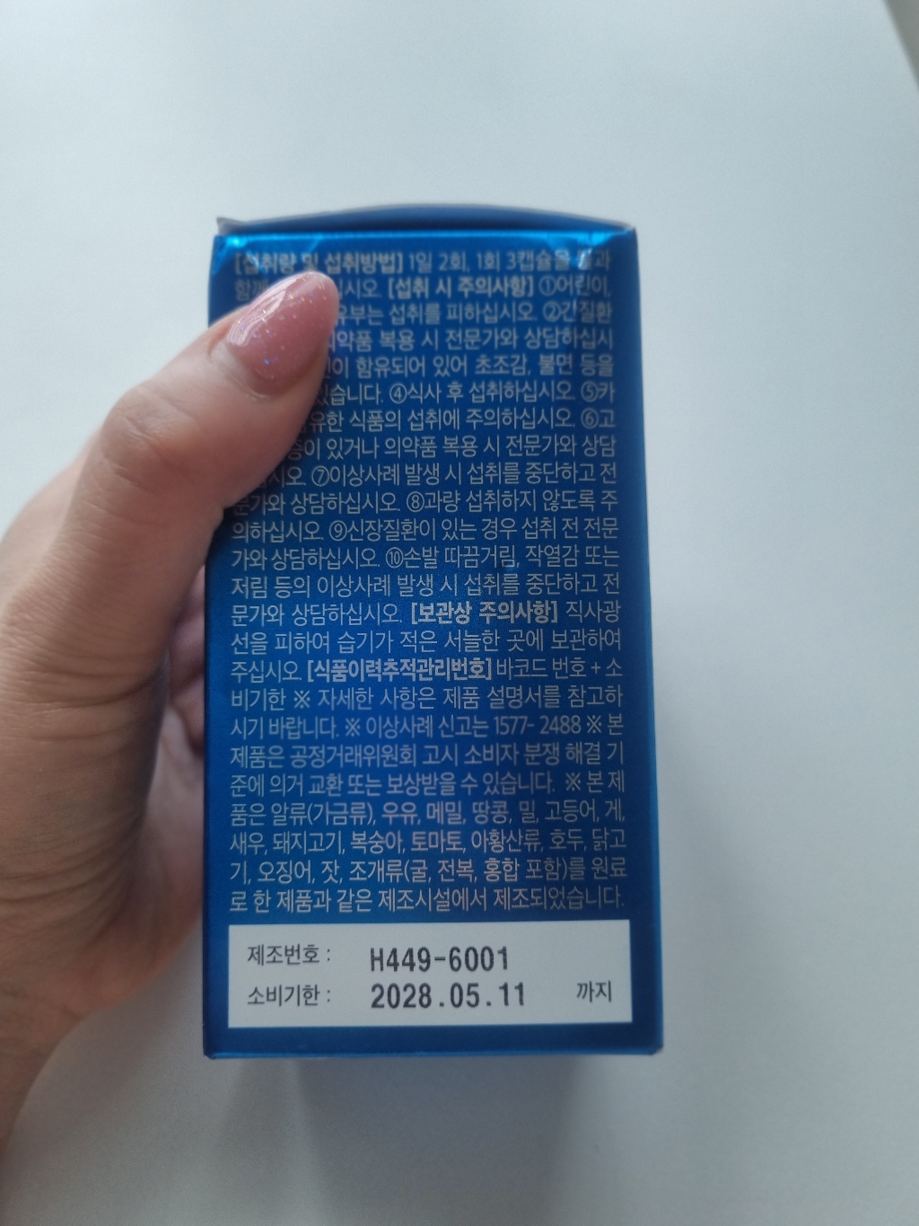 리뷰 이미지