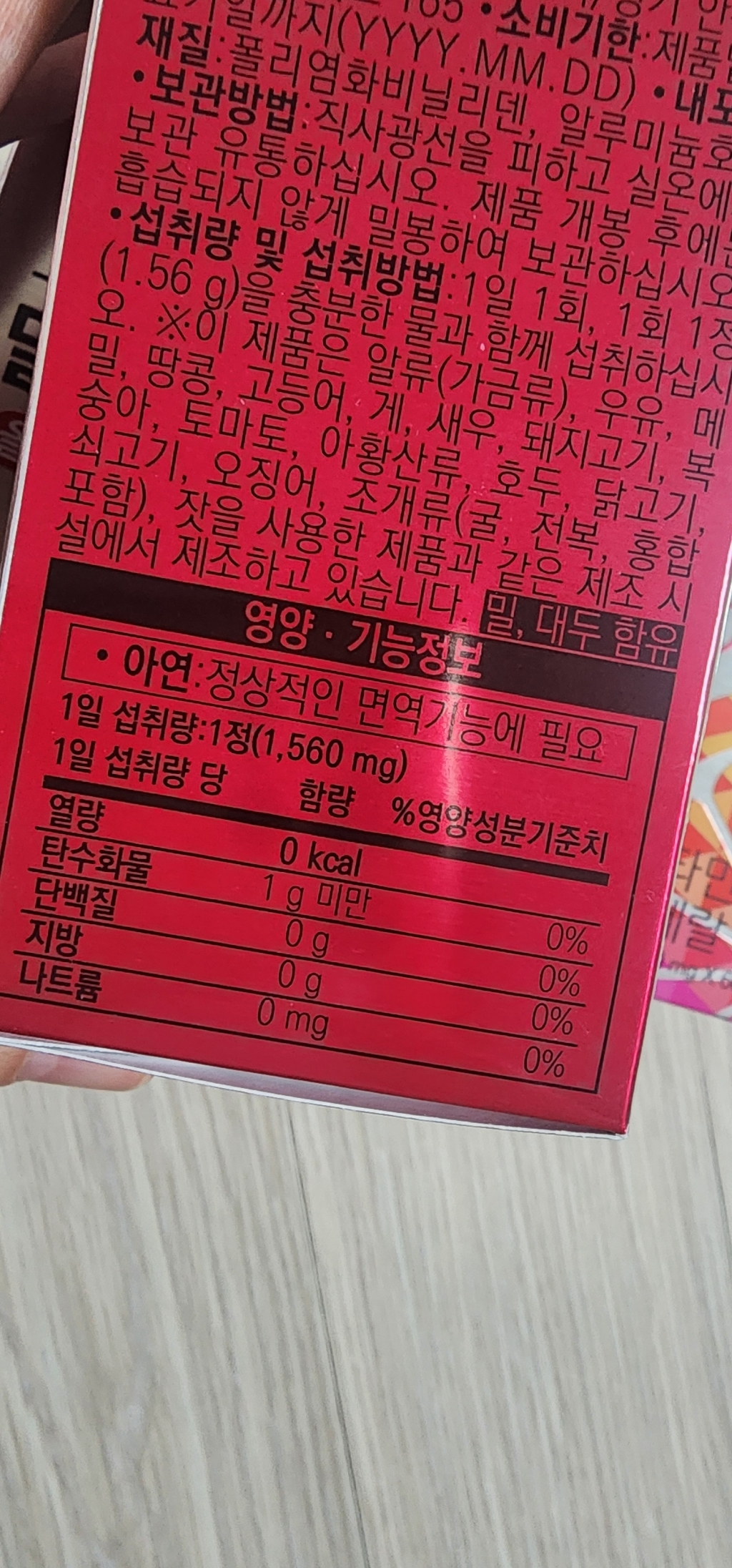 리뷰 이미지