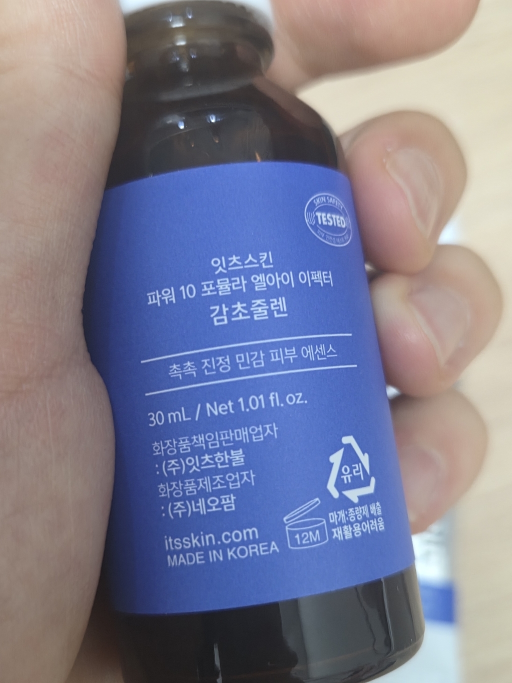 리뷰 이미지