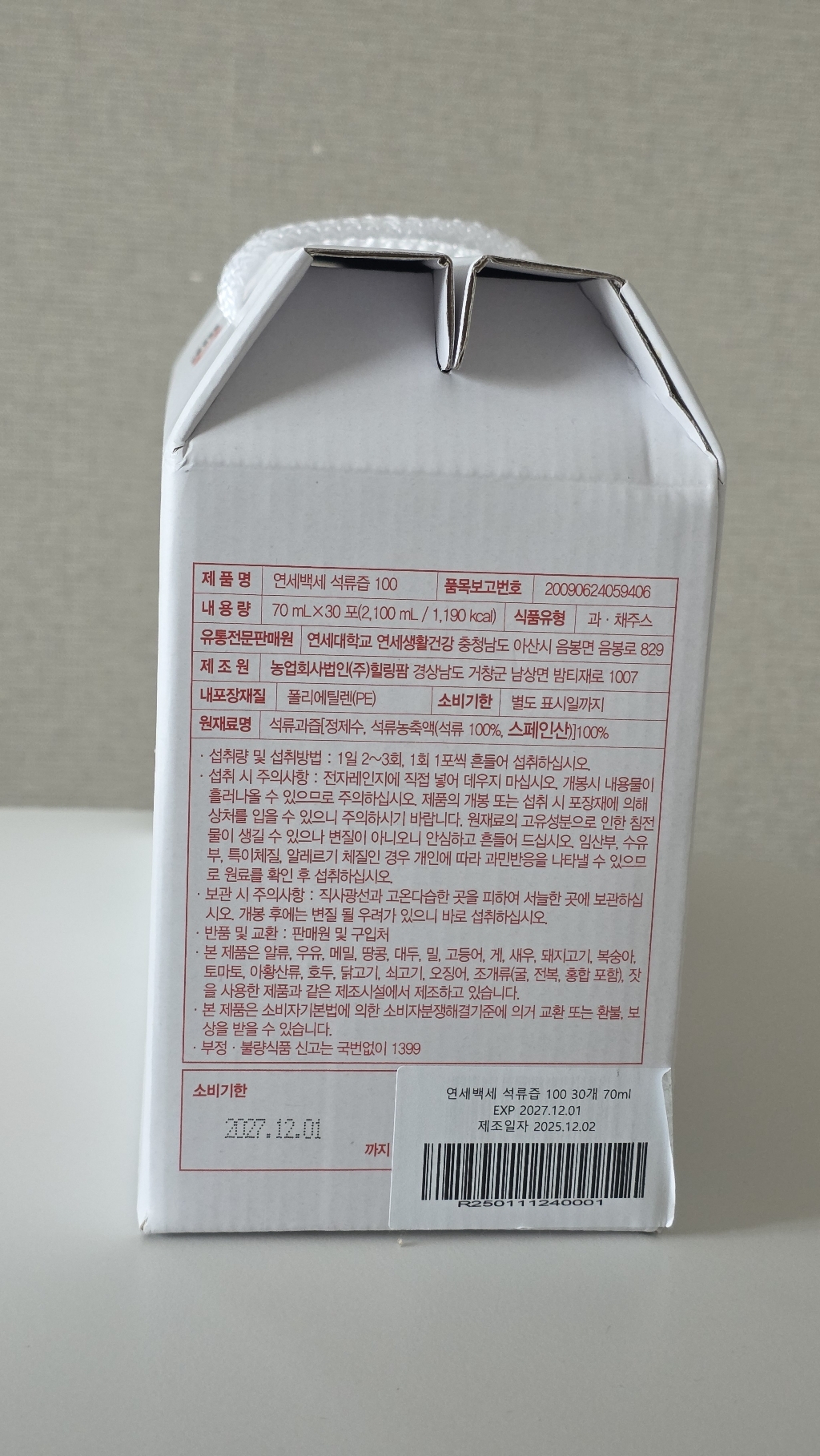 리뷰 이미지