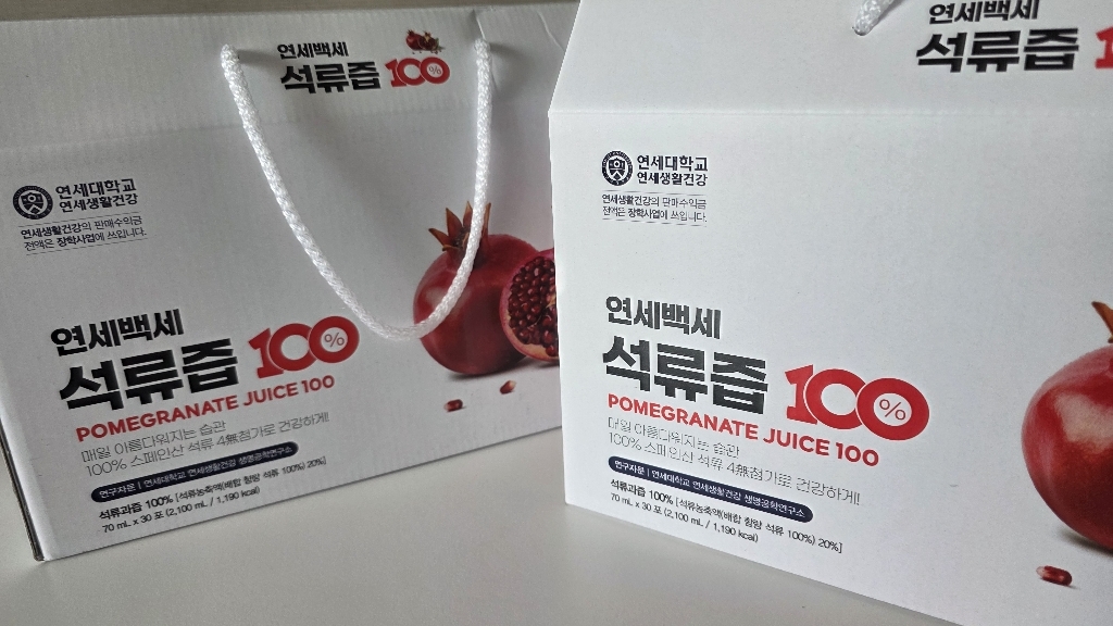 연세생활건강 석류즙 100 70ml, 60개 이미지 3