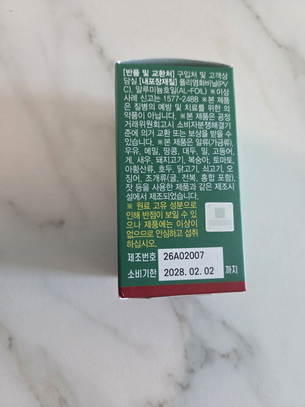 리뷰 이미지