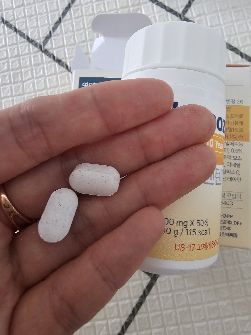 [US정품] 고체레몬즙 레모젠 텐이어 증발레몬즙 콜라겐 정 50정, 1개 맛있게 먹은 솔직 후기 - 상품 이미지 2