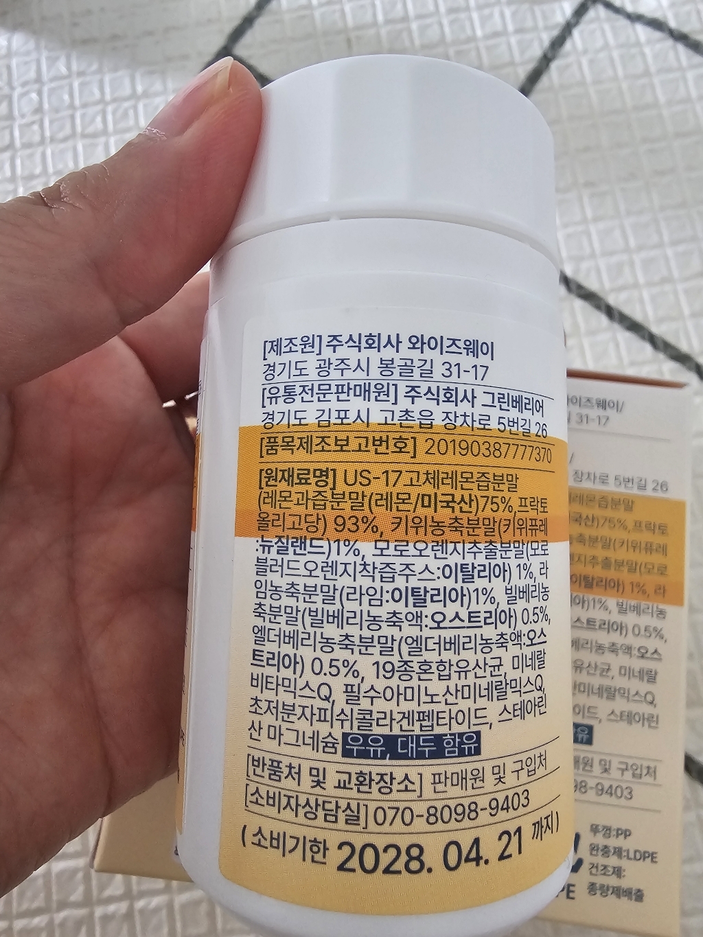[US정품] 고체레몬즙 레모젠 텐이어 증발레몬즙 콜라겐 정 50정, 1개 이미지 3