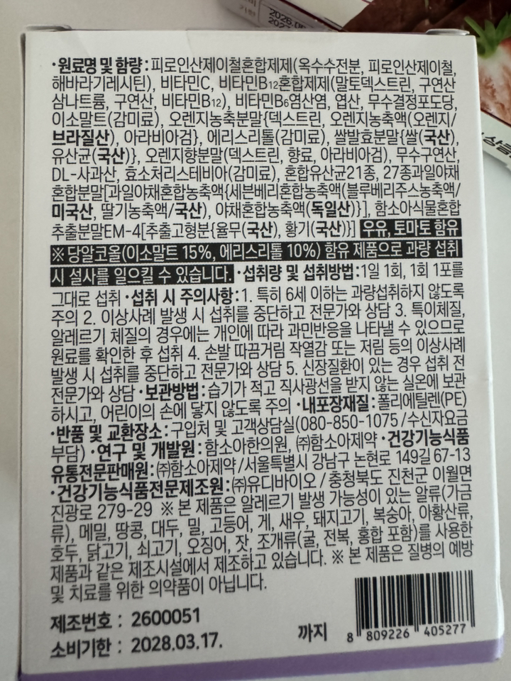 리뷰 이미지
