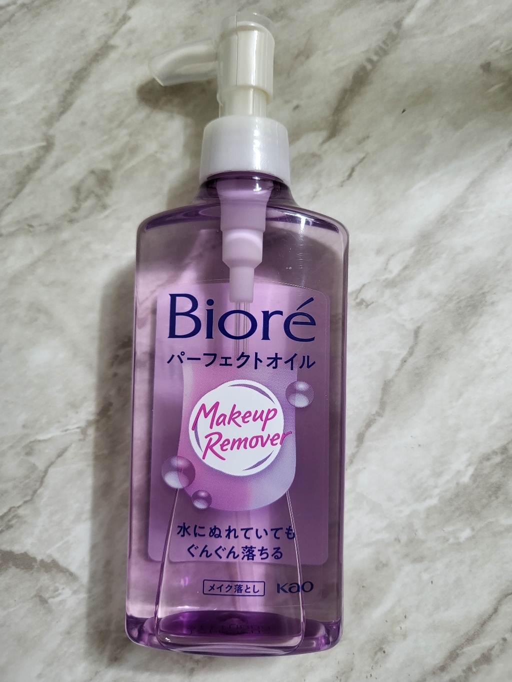 비오레 퍼펙트오일(230ml) 클렌징오일 실사용 후기 | 효과 있을까? - 상품 이미지 2