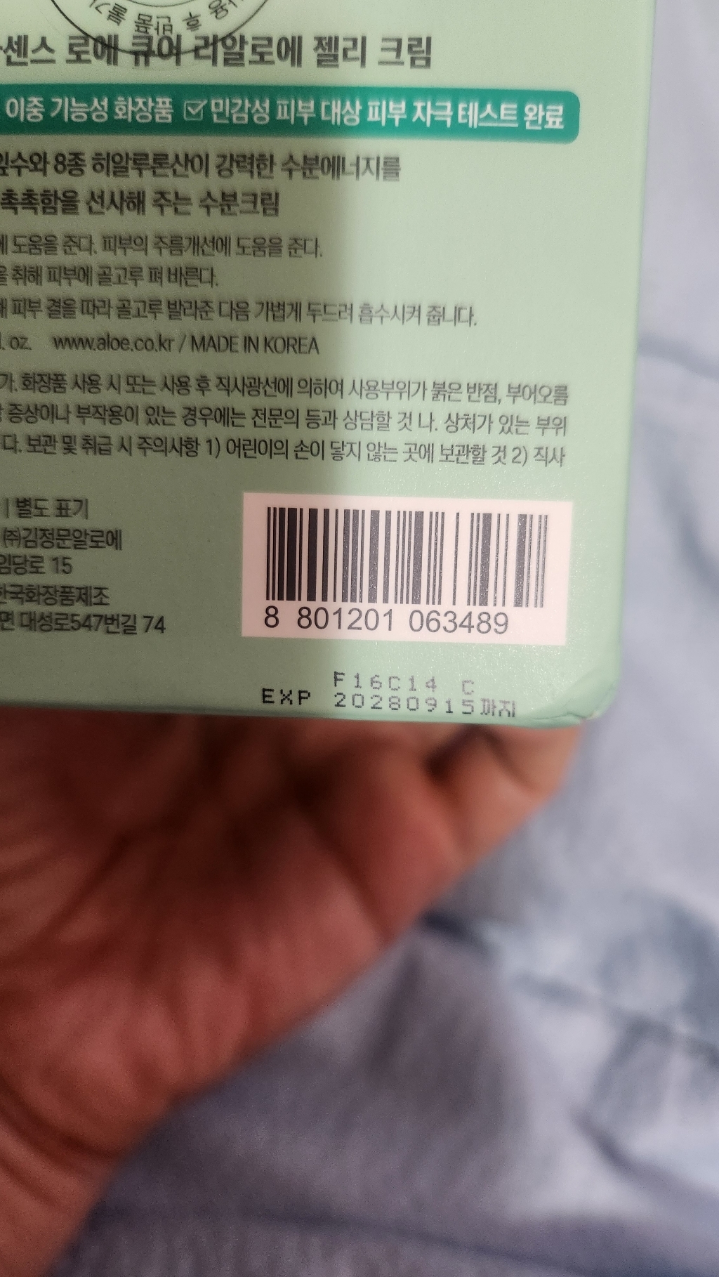 리뷰 이미지