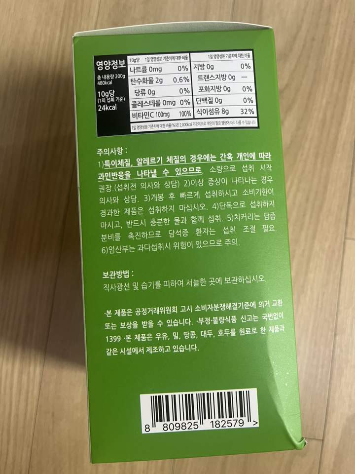 리뷰 이미지