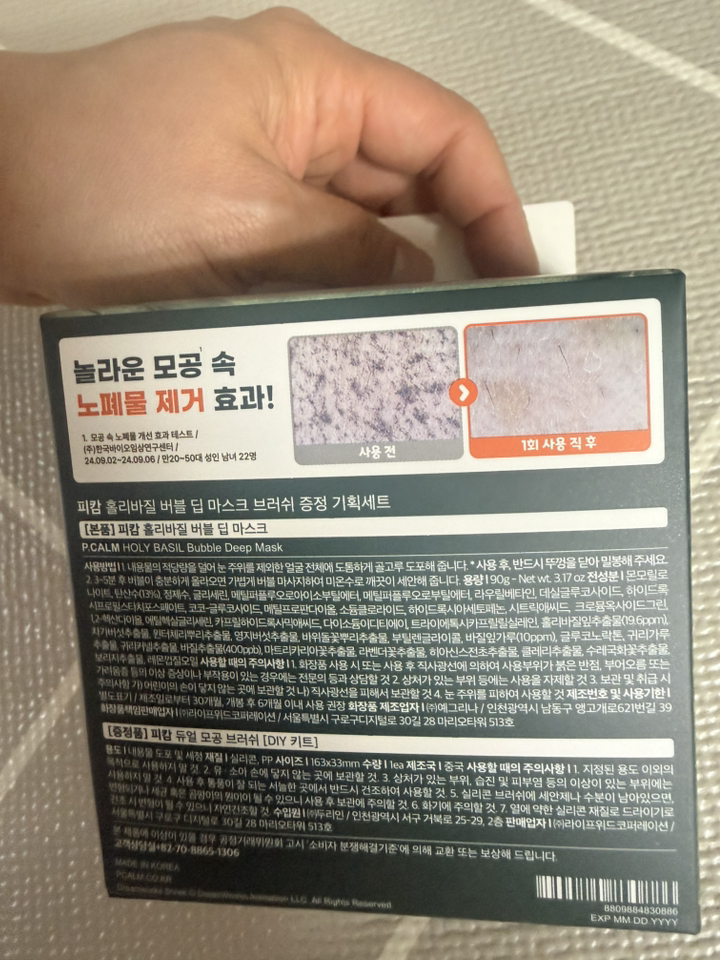 리뷰 이미지