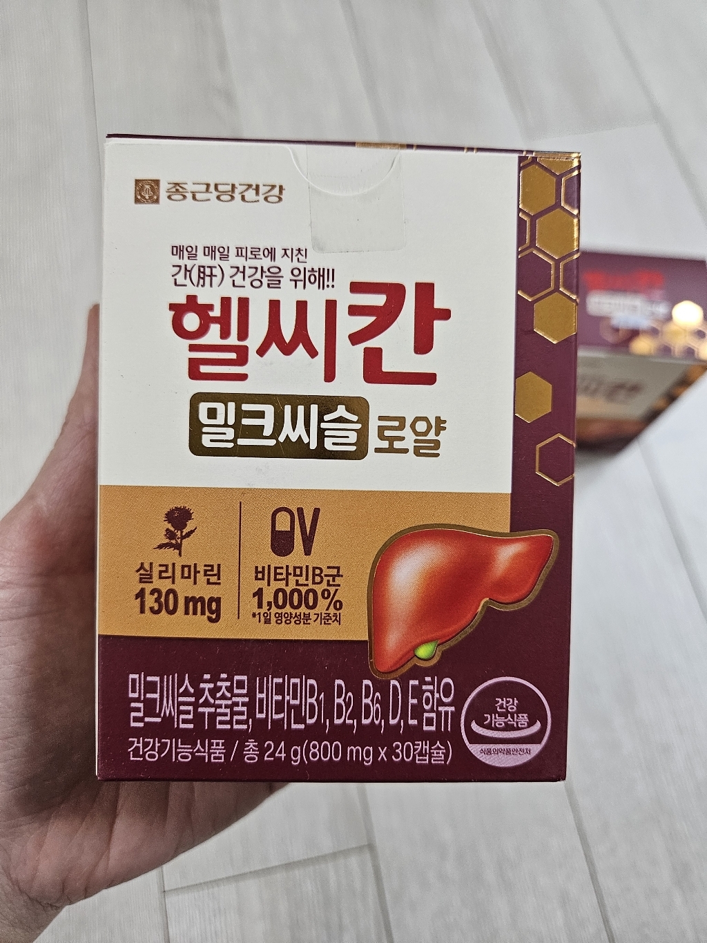 리뷰 이미지