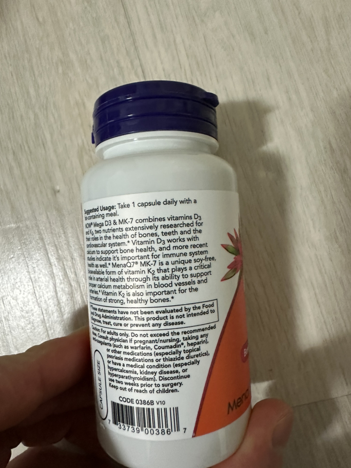 나우푸드 메가 D-3 5000 lU & MK-7 180mcg 캡슐 120정, 1개 이미지 4