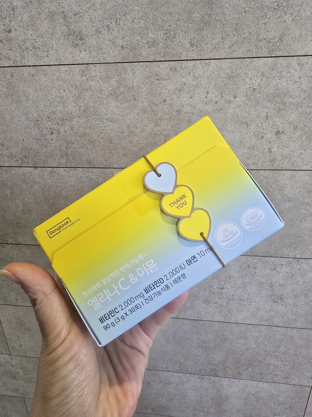리뷰 이미지
