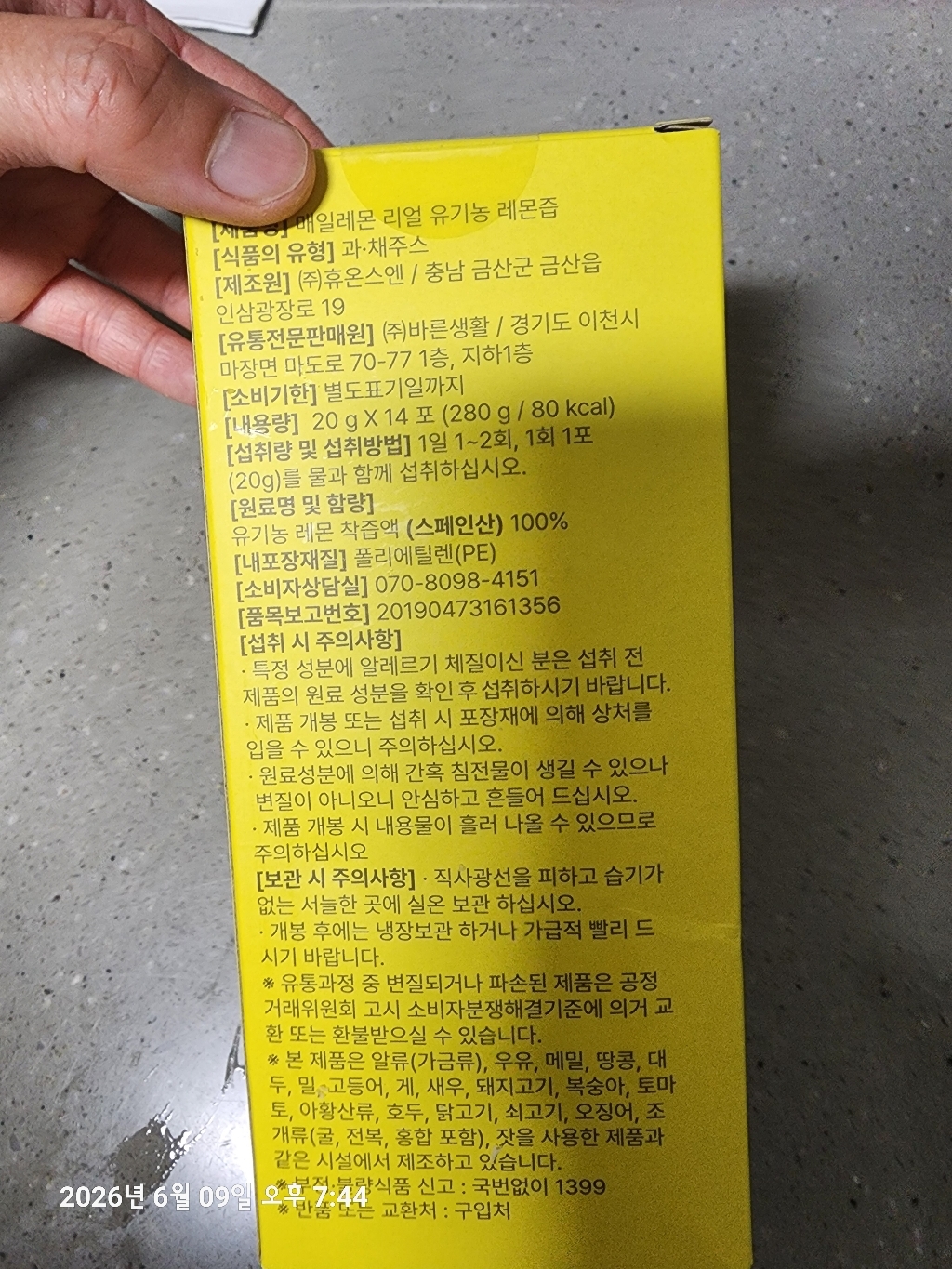 리뷰 이미지
