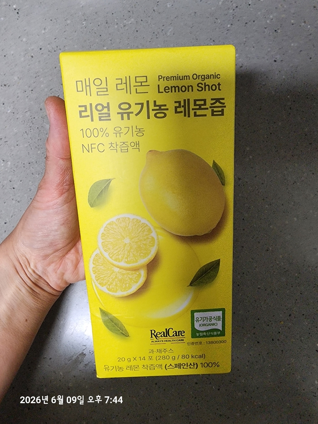 리뷰 이미지