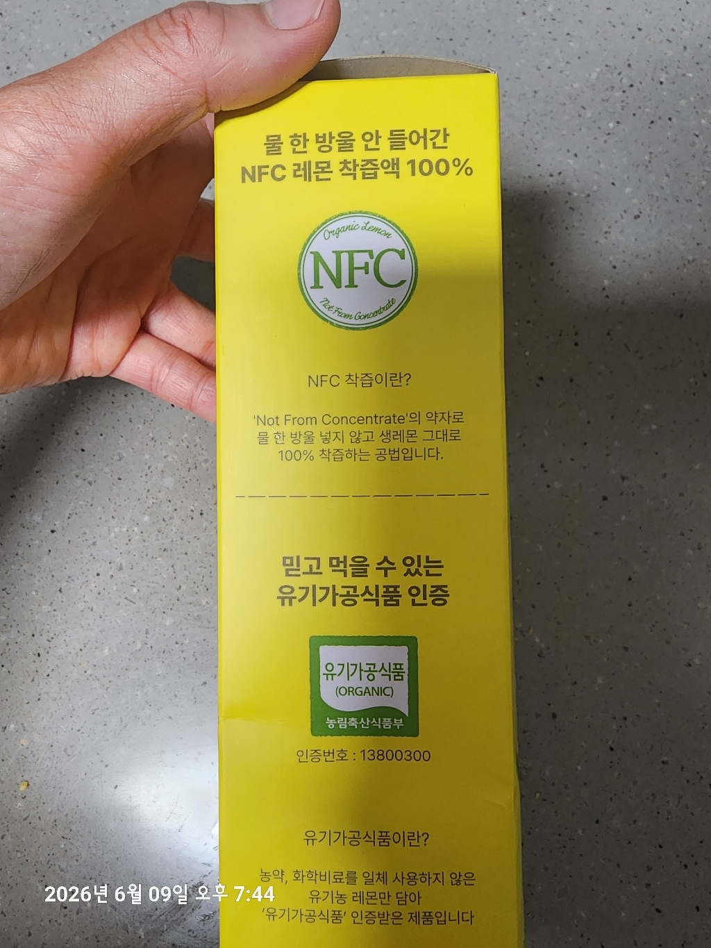 리뷰 이미지