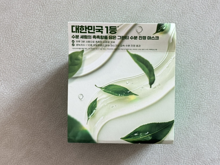 리뷰 이미지