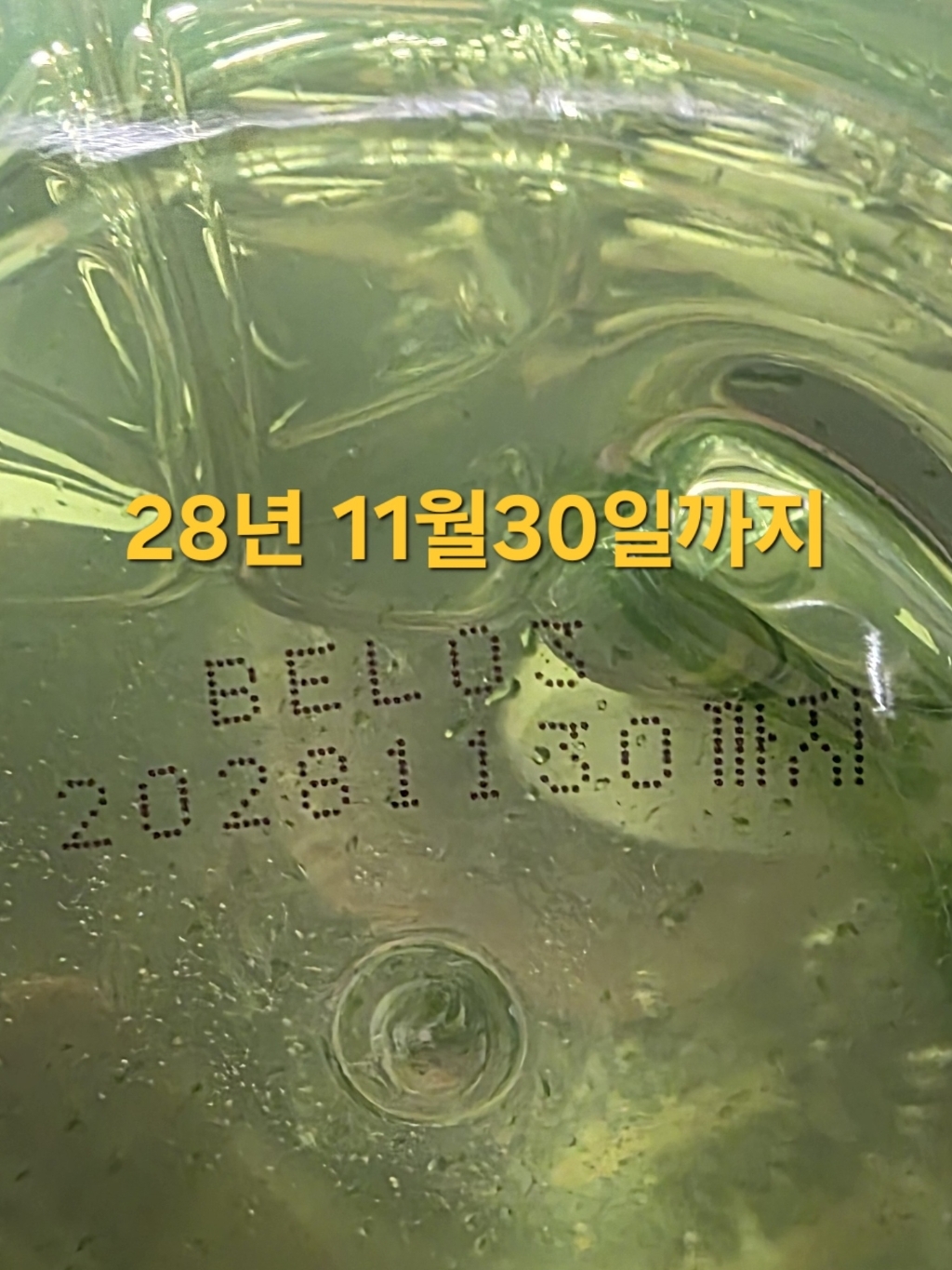 꽃을든남자 에코퓨어 알로에 클렌징 폼 이미지 3
