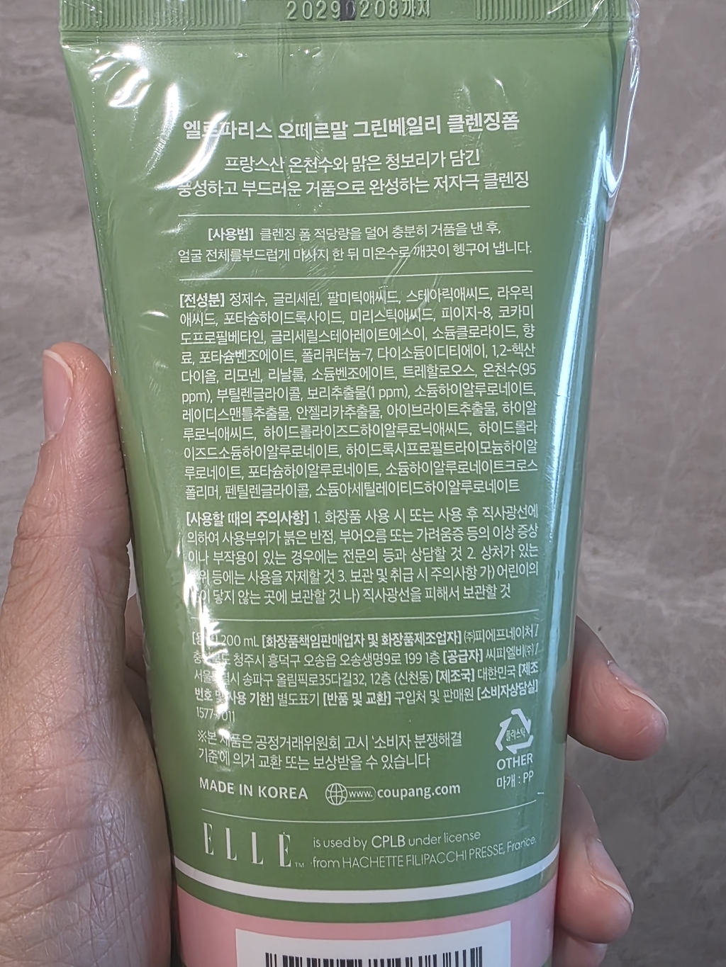 리뷰 이미지