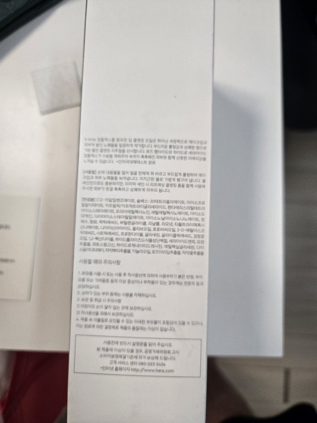 리뷰 이미지