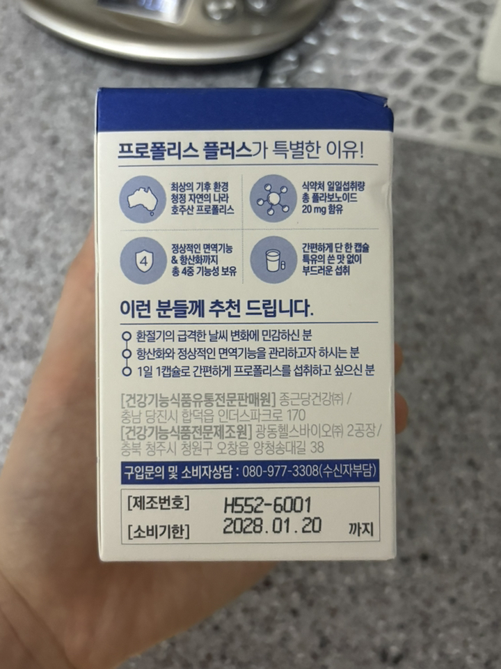 리뷰 이미지
