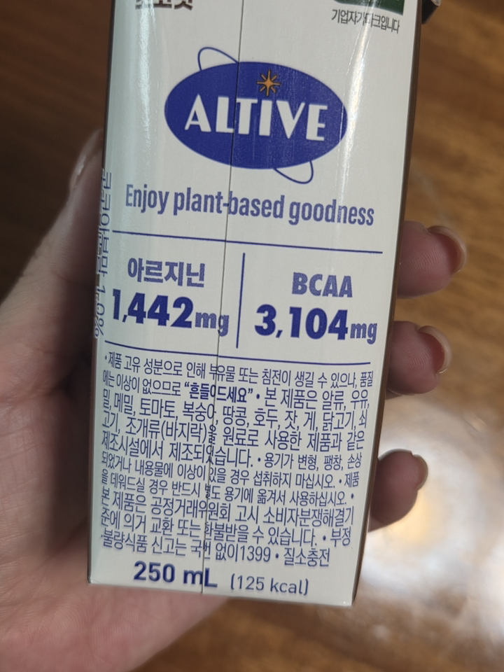 얼티브 프로틴 초코맛 250ml, 3개 솔직 후기 | 실사용자 리뷰 분석 - 상품 이미지 4